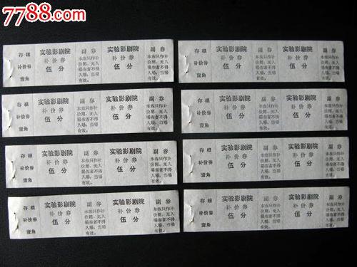 滨海大学学信网认证办理